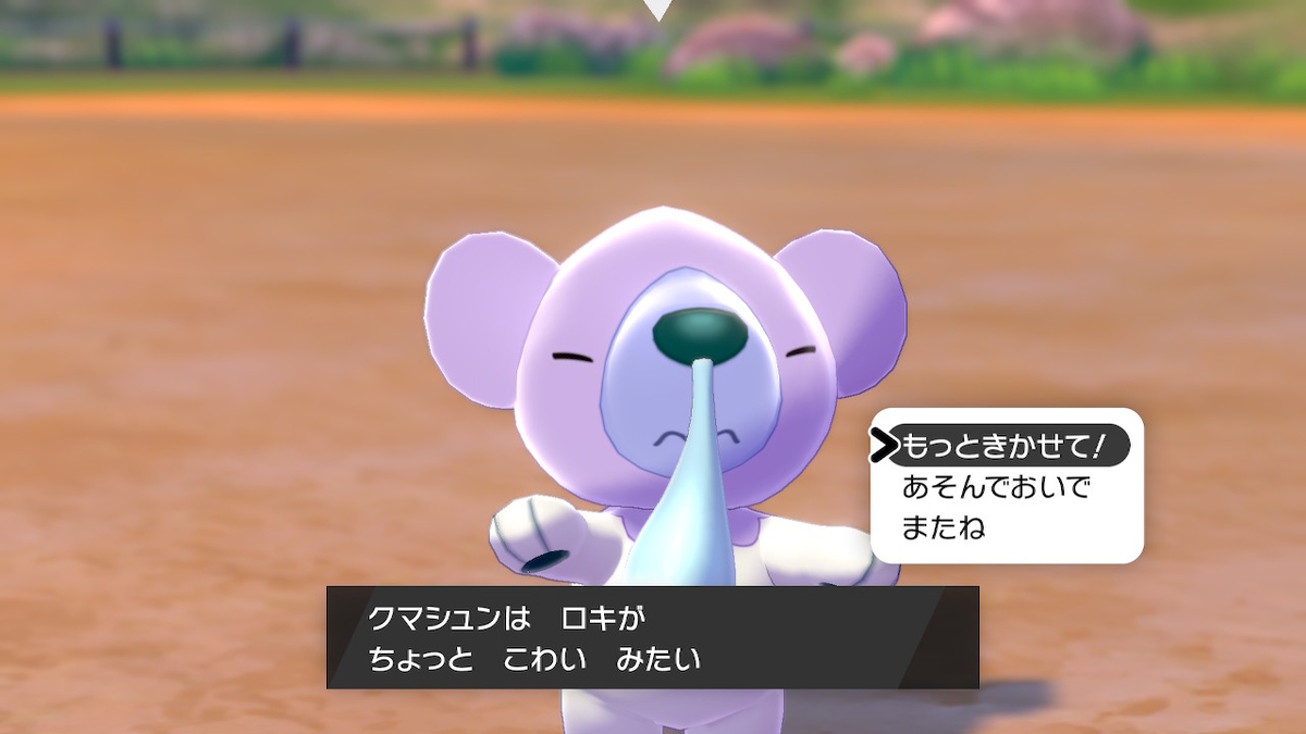 f:id:suimidori:20200815160106j:plain f:id:suimidori:20200815160106j:plain