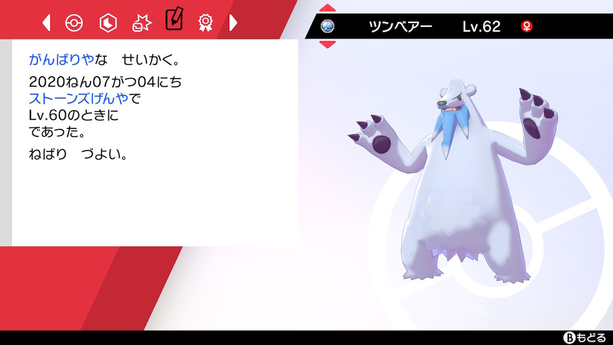 f:id:suimidori:20200815160320j:plain f:id:suimidori:20200815160320j:plain