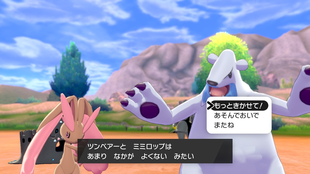 f:id:suimidori:20200815160323j:plain f:id:suimidori:20200815160323j:plain