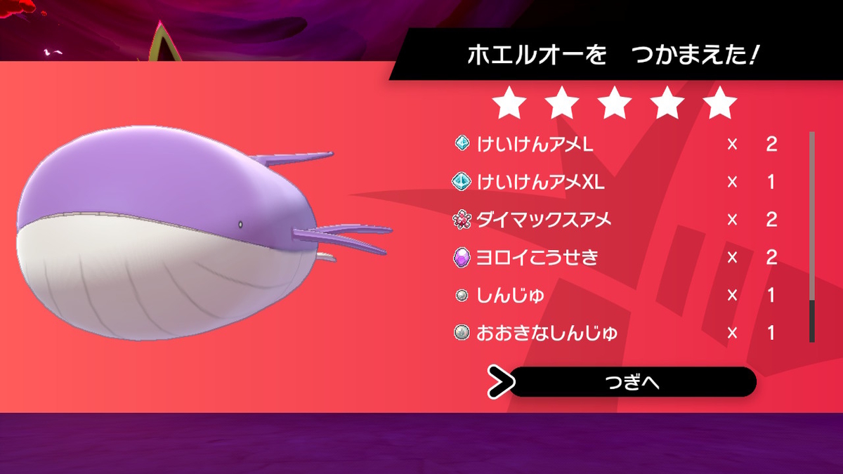 f:id:suimidori:20200815161426j:plain f:id:suimidori:20200815161426j:plain