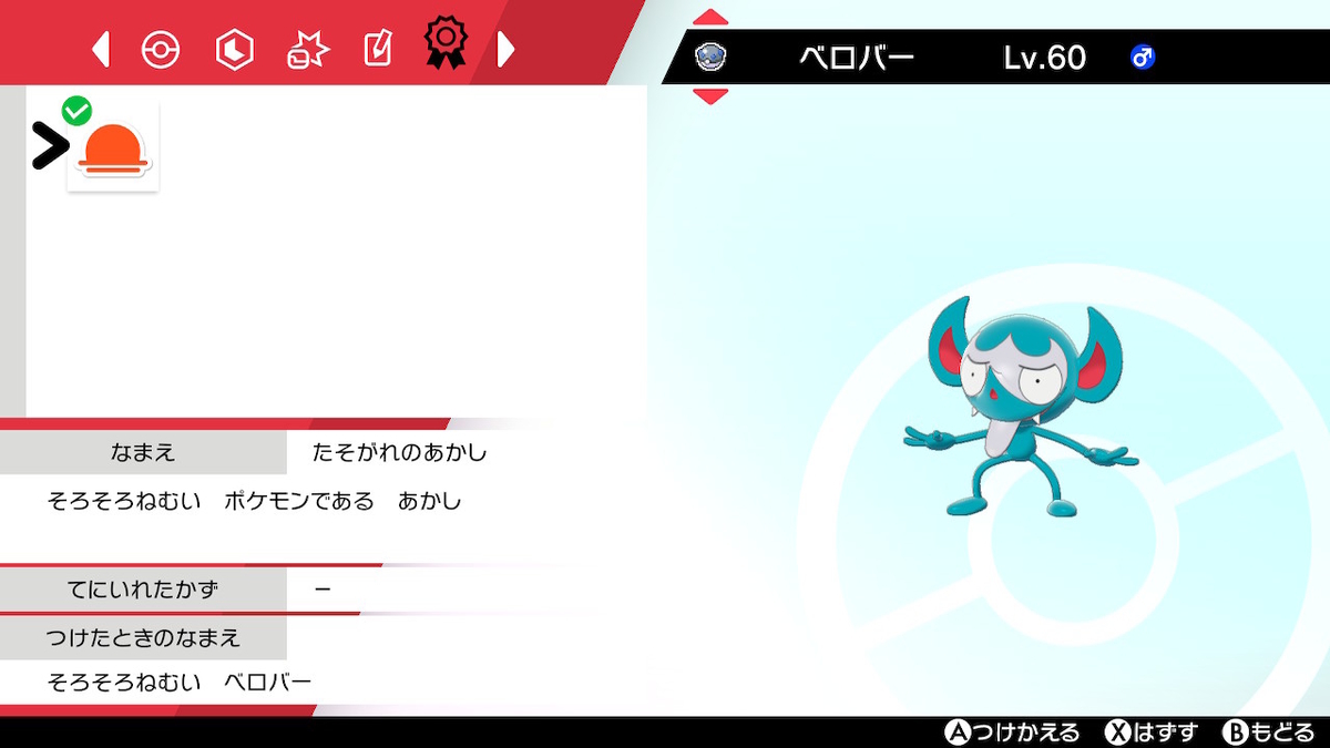 f:id:suimidori:20200815161929j:plain f:id:suimidori:20200815161929j:plain