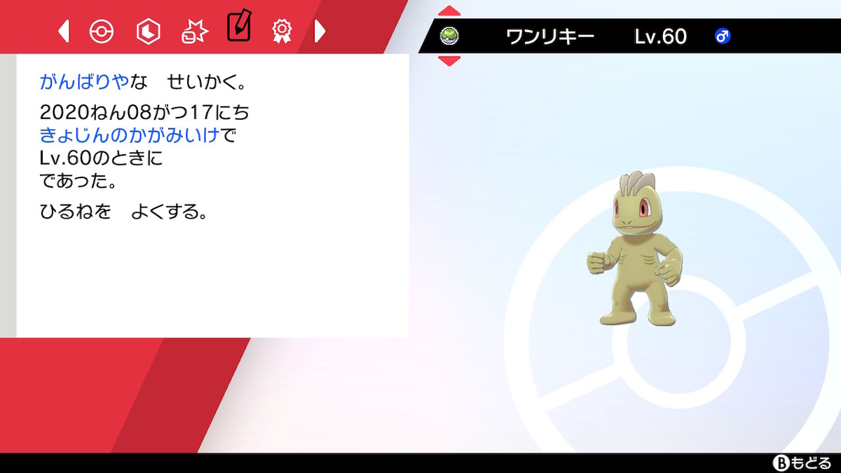 f:id:suimidori:20200913115756j:plain f:id:suimidori:20200913115756j:plain