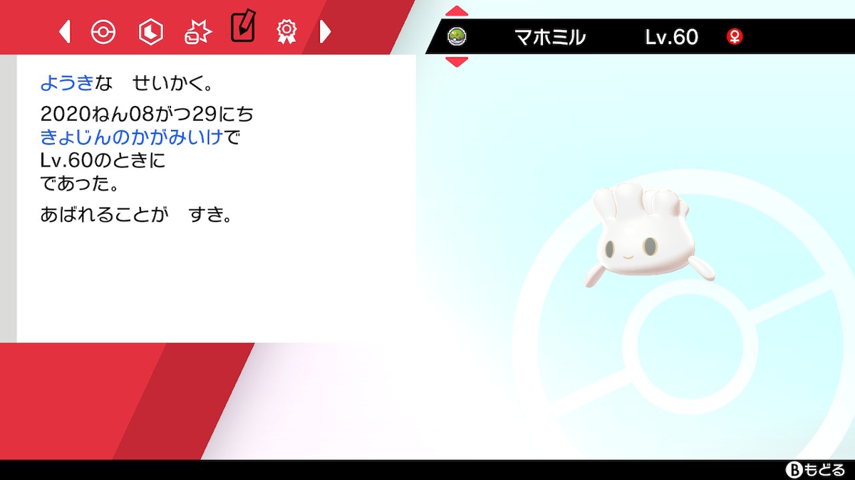 f:id:suimidori:20200913130656j:plain f:id:suimidori:20200913130656j:plain