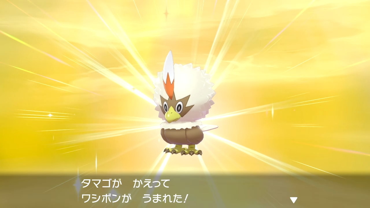 f:id:suimidori:20200913133004j:plain f:id:suimidori:20200913133004j:plain