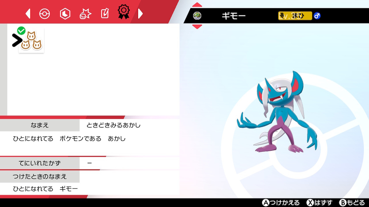 f:id:suimidori:20200913134155j:plain f:id:suimidori:20200913134155j:plain
