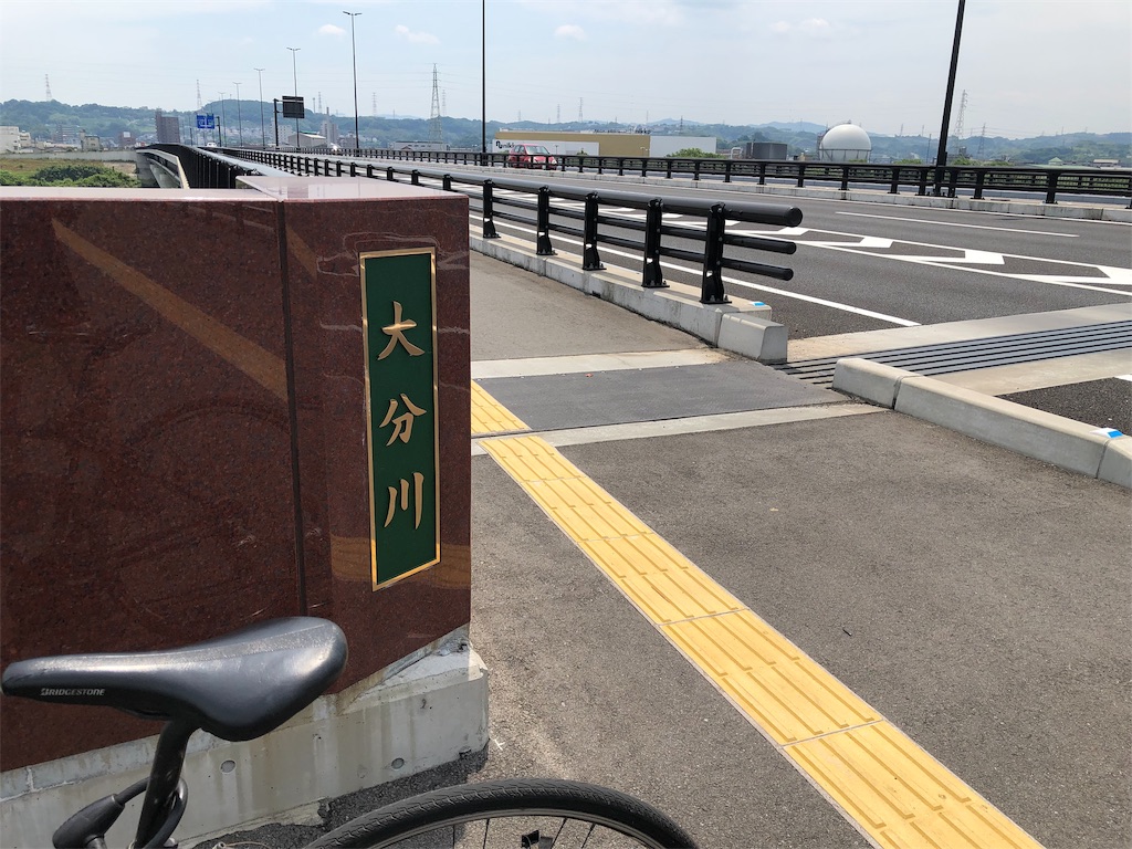 f:id:suimie-suimie:20190601131536j:image