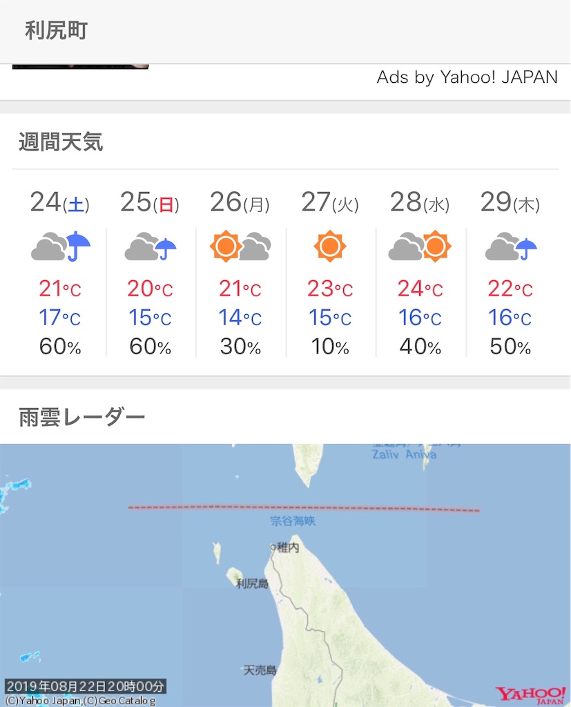 f:id:suimie-suimie:20190822200736j:image f:id:suimie-suimie:20190822200736j:image
