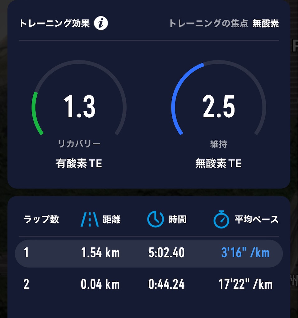 f:id:suimie-suimie:20250412181455j:image
