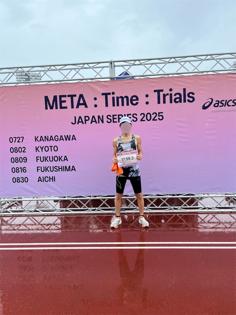 f:id:suimie-suimie:20250809215227j:image f:id:suimie-suimie:20250809215227j:image