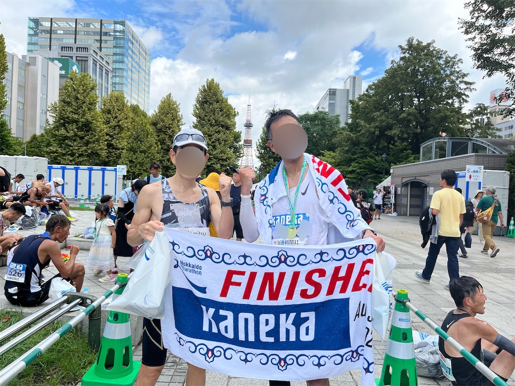 f:id:suimie-suimie:20250901190845j:image