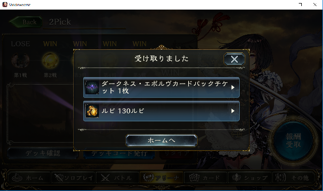 f:id:suimin28:20161120194526p:plain