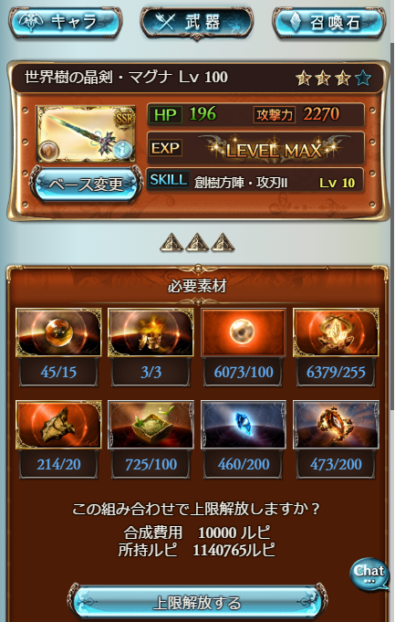 f:id:suimin28:20170326203945p:plain:w200