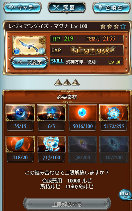 f:id:suimin28:20170326203948p:plain:w200