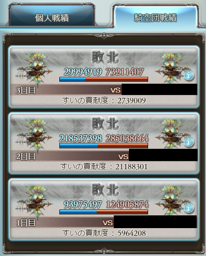 f:id:suimin28:20170428005754p:plain:w400