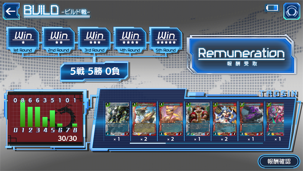 f:id:suimin28:20170831191144p:image