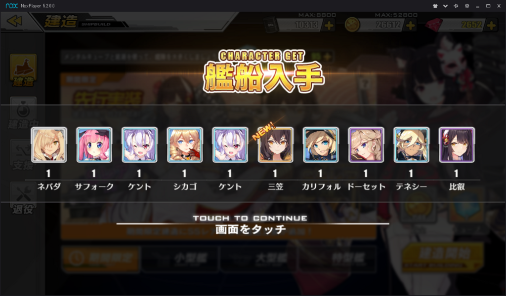 f:id:suimin28:20171209155826p:image:w500