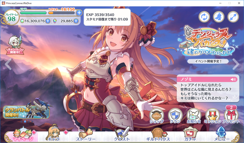 f:id:suimin28:20180629074949p:plain