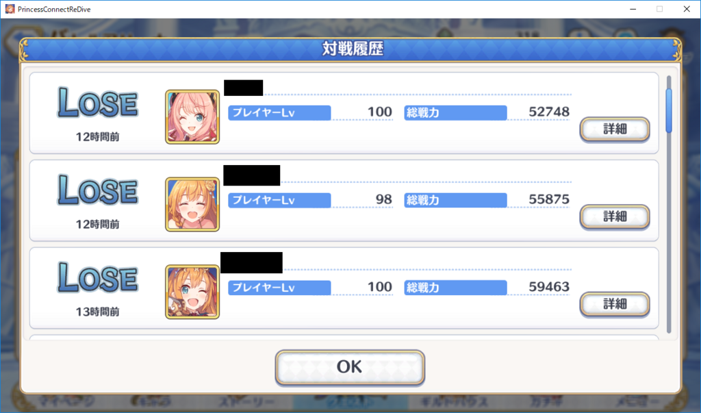 f:id:suimin28:20180715224855p:plain