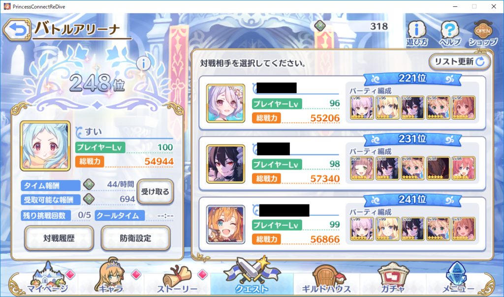 f:id:suimin28:20180715231040p:plain