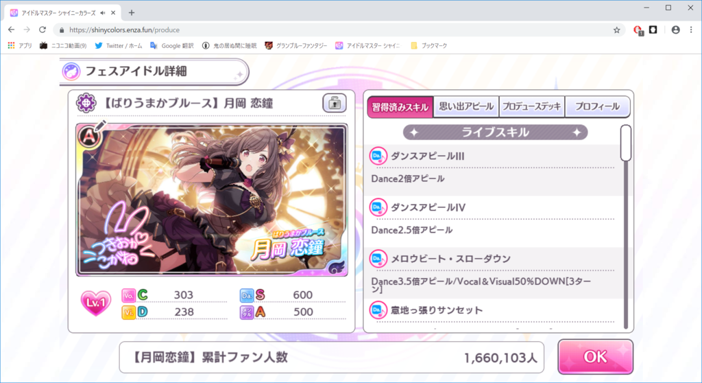 f:id:suimin28:20181014164124p:plain