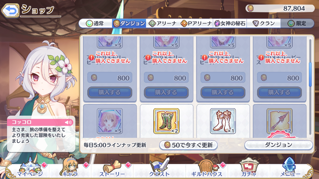 f:id:suimin28:20190209215035p:plain f:id:suimin28:20190209215035p:plain