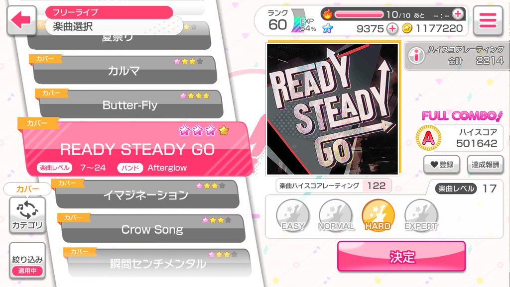 f:id:suimin28:20190209215047p:plain f:id:suimin28:20190209215047p:plain