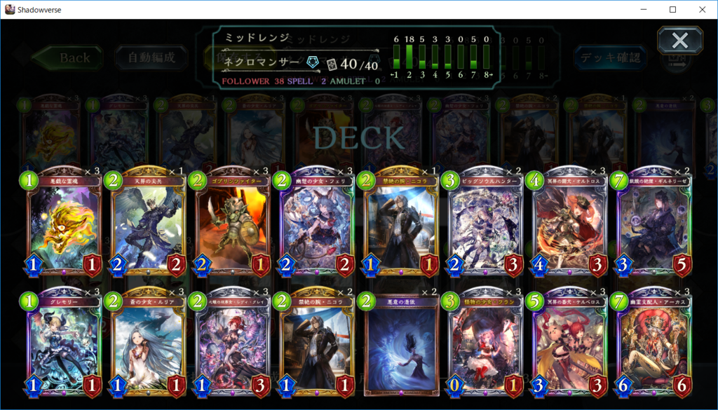 f:id:suimin28:20190209221109p:plain f:id:suimin28:20190209221109p:plain