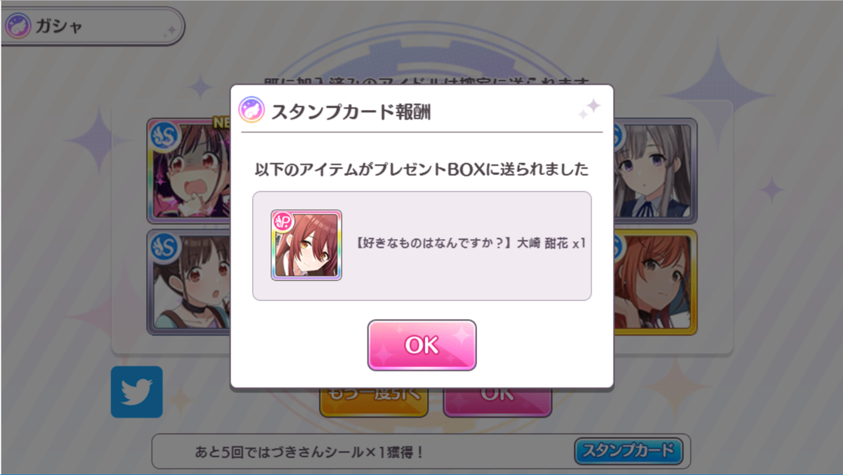 f:id:suimin28:20190510075717p:plain