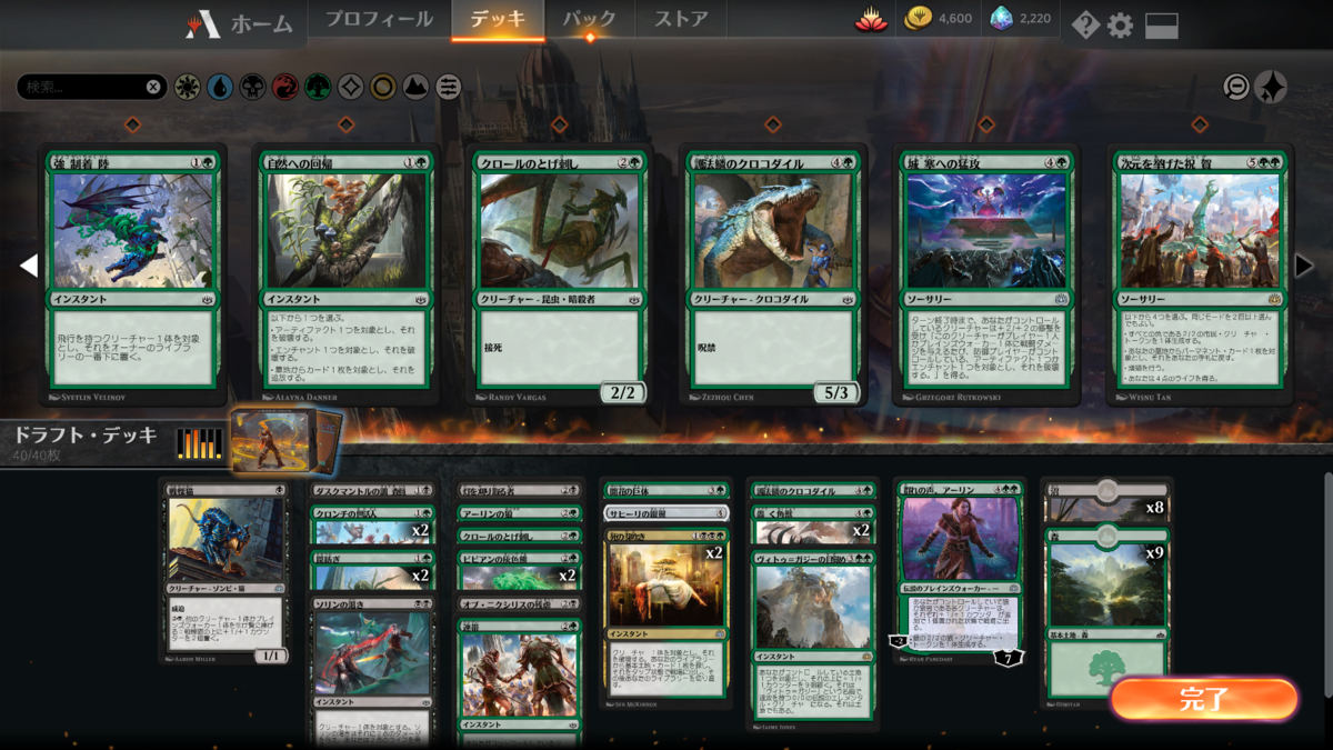 f:id:suimin28:20190514195121p:plain