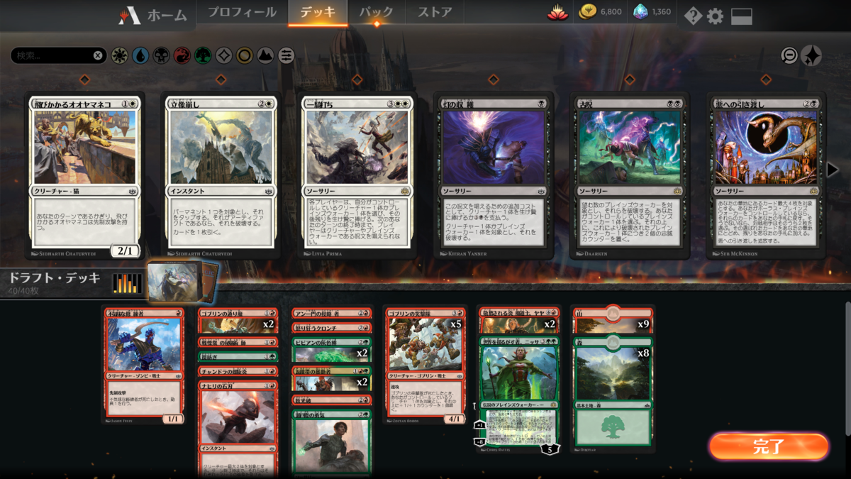 f:id:suimin28:20190515224740p:plain