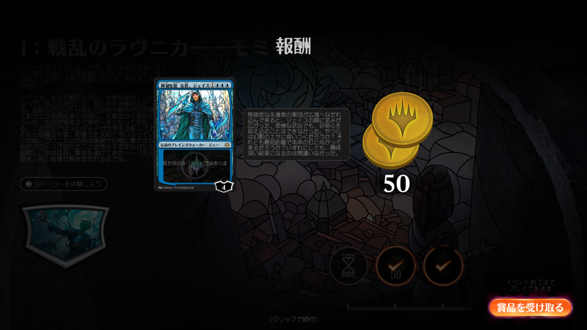 f:id:suimin28:20190525232548p:plain