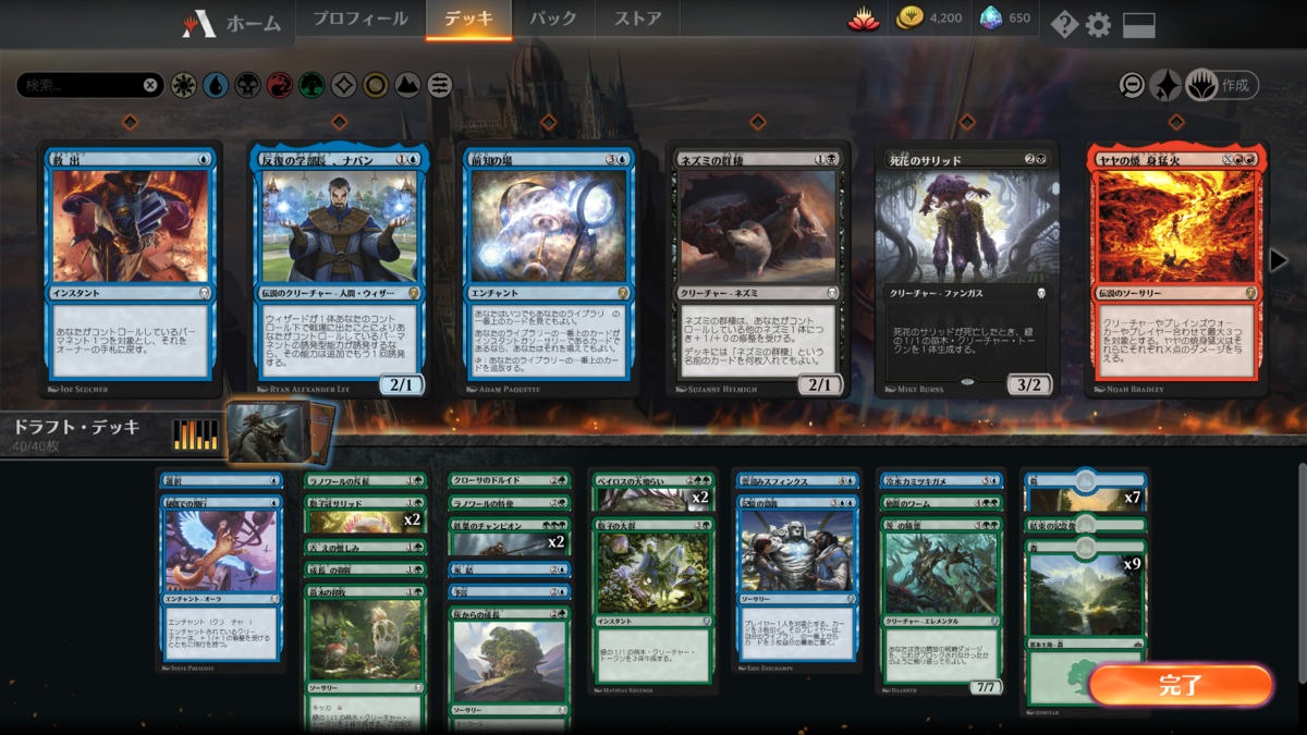 f:id:suimin28:20190602160524p:plain