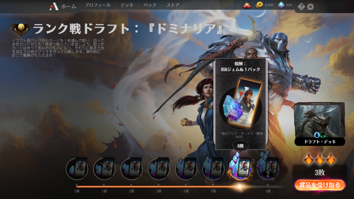 f:id:suimin28:20190602160951p:plain