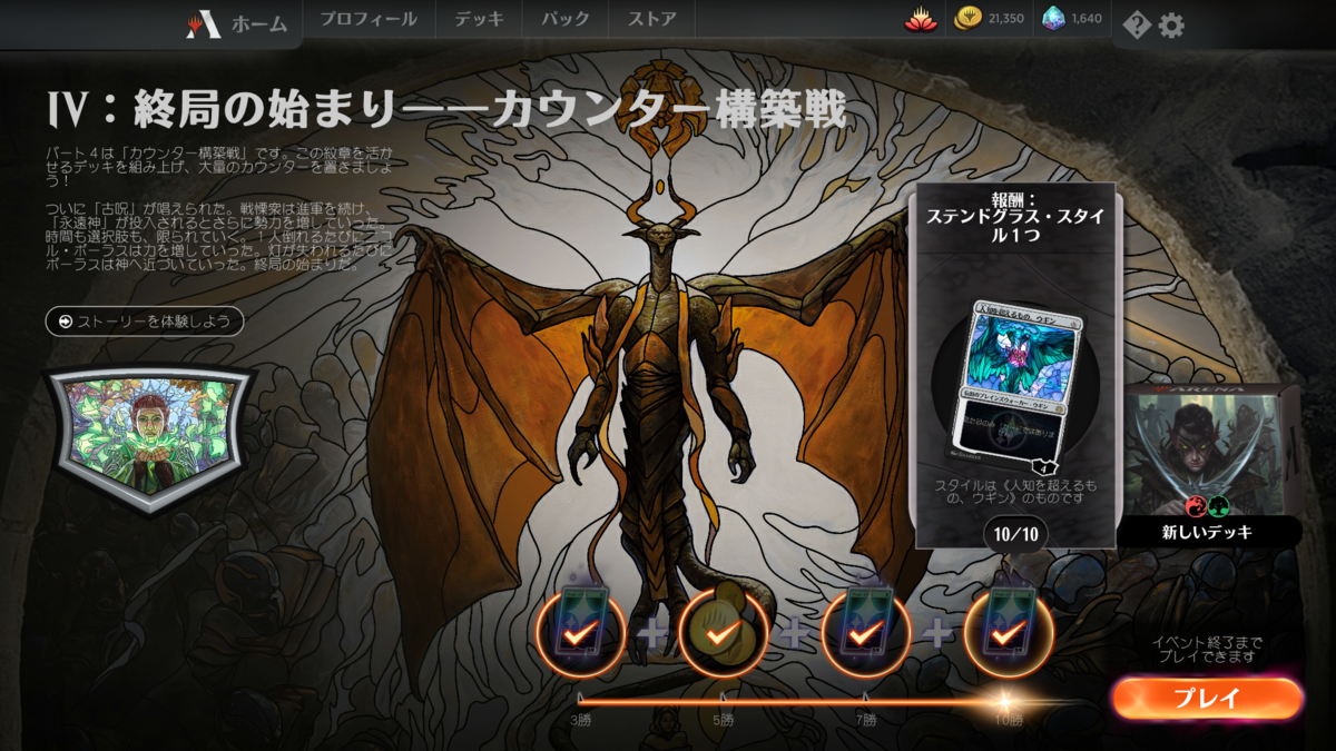 f:id:suimin28:20190615195102p:plain