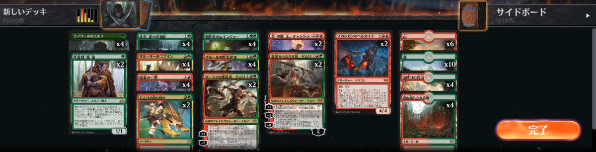 f:id:suimin28:20190615195254p:plain