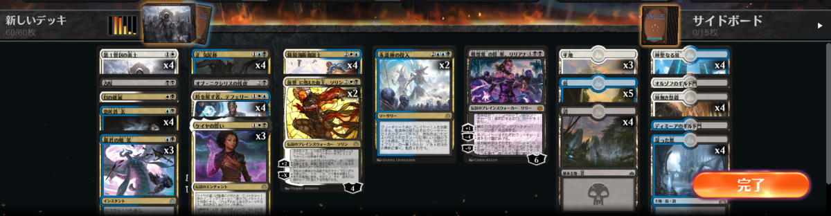 f:id:suimin28:20190622192423p:plain f:id:suimin28:20190622192423p:plain