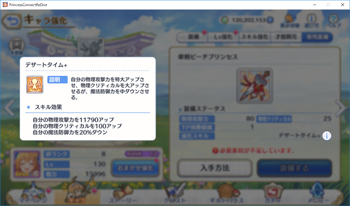 f:id:suimin28:20190713123732p:plain