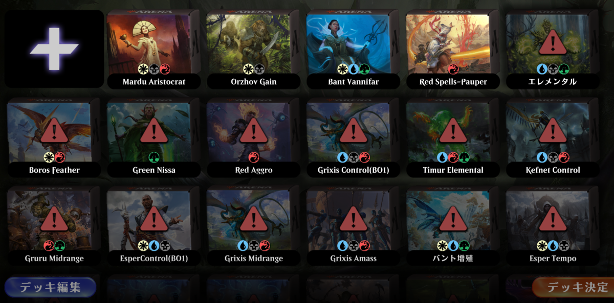 f:id:suimin28:20190820194942p:plain