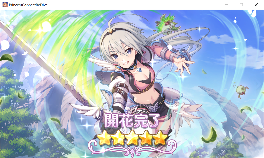 f:id:suimin28:20190827074706p:plain