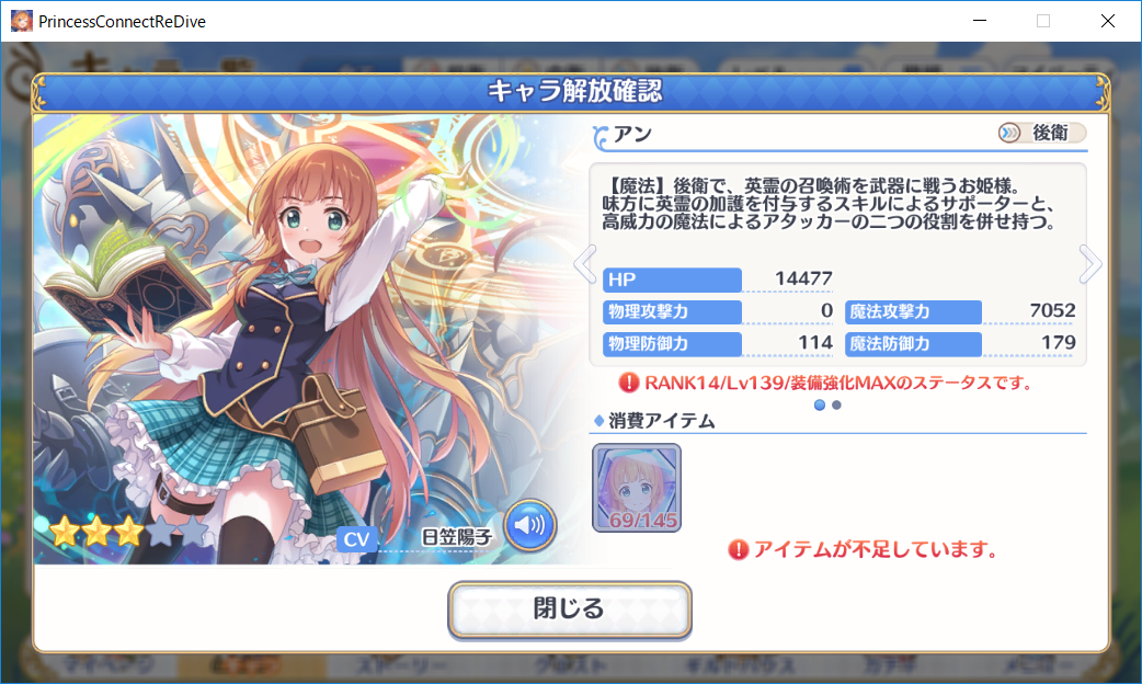 f:id:suimin28:20190827074910p:plain