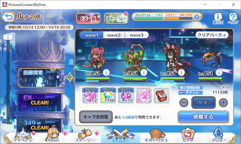 f:id:suimin28:20191014134129p:plain f:id:suimin28:20191014134129p:plain