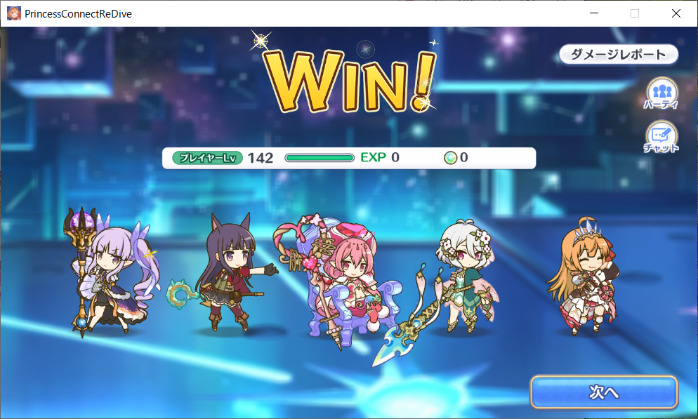 f:id:suimin28:20191014134755p:plain f:id:suimin28:20191014134755p:plain