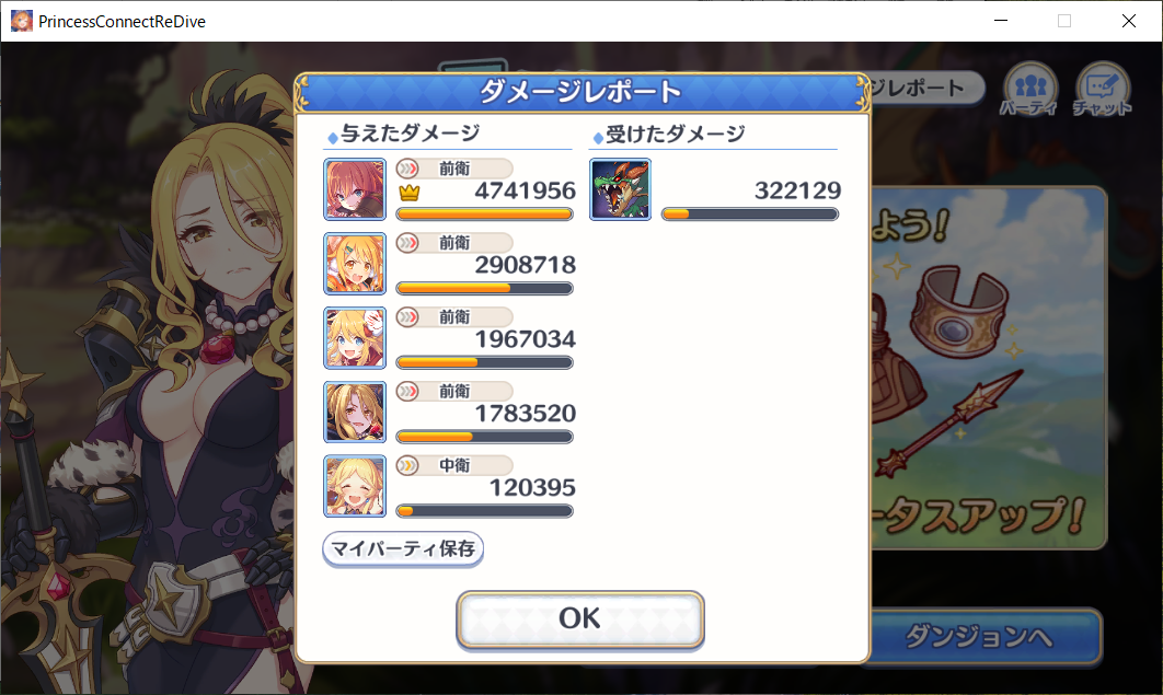 f:id:suimin28:20200630213644p:plain