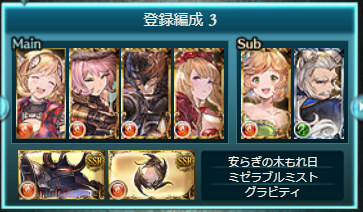 f:id:suimin28:20200908011848p:plain