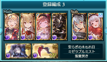 f:id:suimin28:20200908012648p:plain