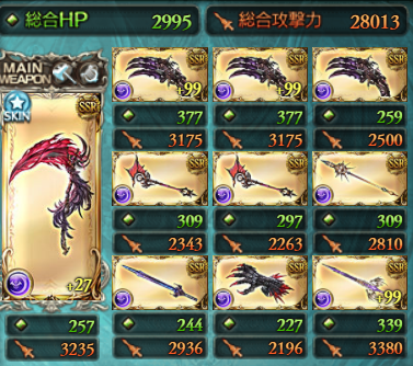 f:id:suimin28:20200908012708p:plain