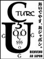 [Türkçe][Henohenomoheji][へのへのもへじ][ちばロゴ][トルコ語][へのへのもへじ0.0][ちば1.000][への及]トル吉 / 楽天主義者