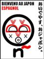 [Español][Henohenomoheji][へのへのもへじ][ちばロゴ][スペイン語][へのへのもへじ0.0][ちば1.000][への及]メヒコレッド / 戦隊ヒーローの赤