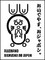 かんにんしてなあカンニンヒェン / ウサギ