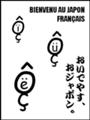 [Français][Henohenomoheji][へのへのもへじ][ちばロゴ][フランス語][へのへのもへじ0.0][ちば1.000][への及]セディ絵、セディ鵜、セディ井 / 小鳥